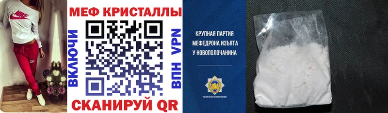 Продажа наркотиков Набережные Челны СК  Каннабис  ОМГ ОМГ вход  ГАШ  Меф  МЕТАДОН 
