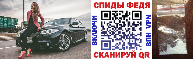 купить  цена  Набережные Челны  Амфетамин VHQ 