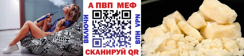 KRAKEN зеркало  Набережные Челны  Альфа ПВП СК 