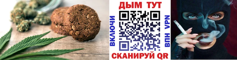 Еда ТГК марихуана Набережные Челны