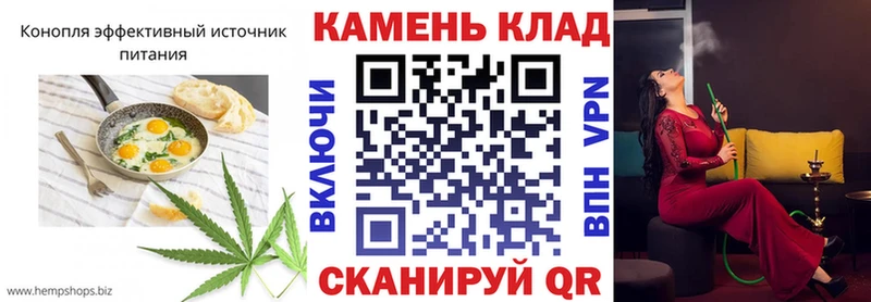 mega как зайти  Набережные Челны  Canna-Cookies марихуана 