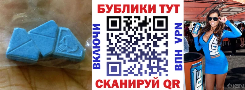 Ecstasy диски  Набережные Челны 