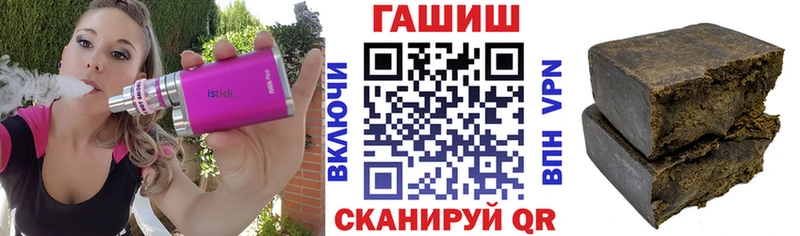 ГАШ Premium  Набережные Челны 