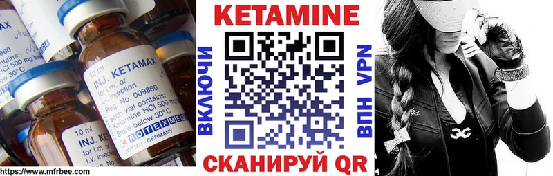 наркота  Набережные Челны  Кетамин VHQ 