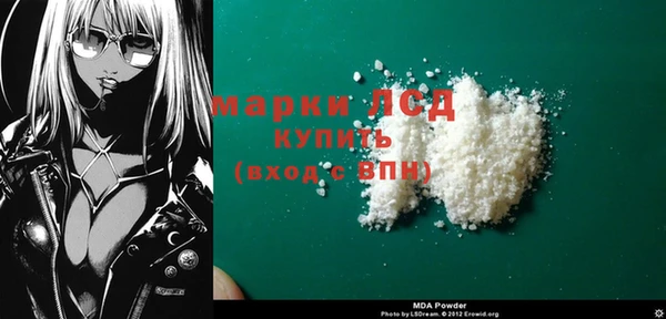 марки lsd Алексин