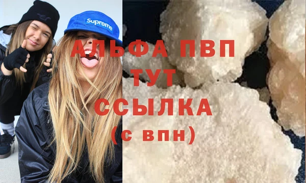 гидропоника Аркадак