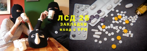 марки lsd Алексин