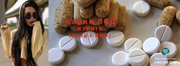 марки lsd Алексин