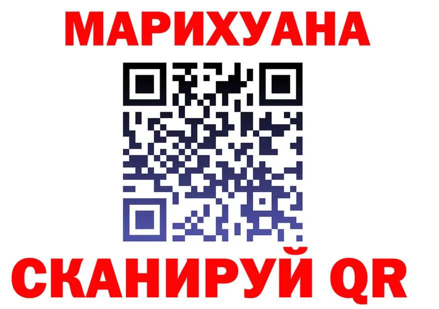 Купить наркотик darknet состав Набережные Челны