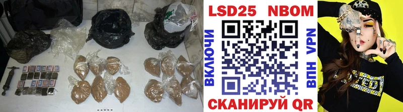 площадка наркотические препараты  Набережные Челны  Лсд 25 экстази кислота 
