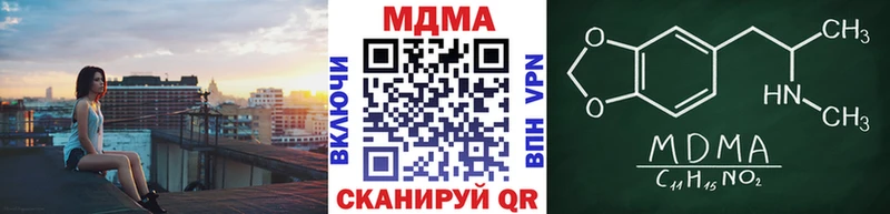 MDMA crystal купить цена Набережные Челны