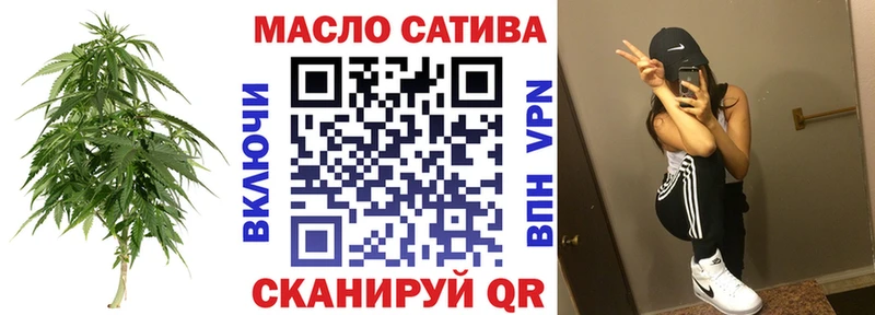 ТГК THC oil  Набережные Челны 