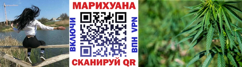 где найти наркотики Набережные Челны МАРИХУАНА AK-47